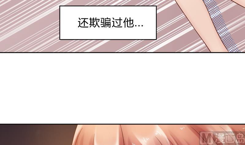 第50话 他还是在意的-第52话