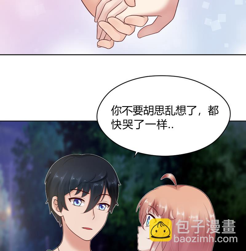 第52话 小纠结-第54话