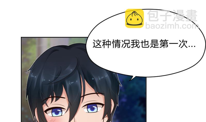 第52话 小纠结-第54话