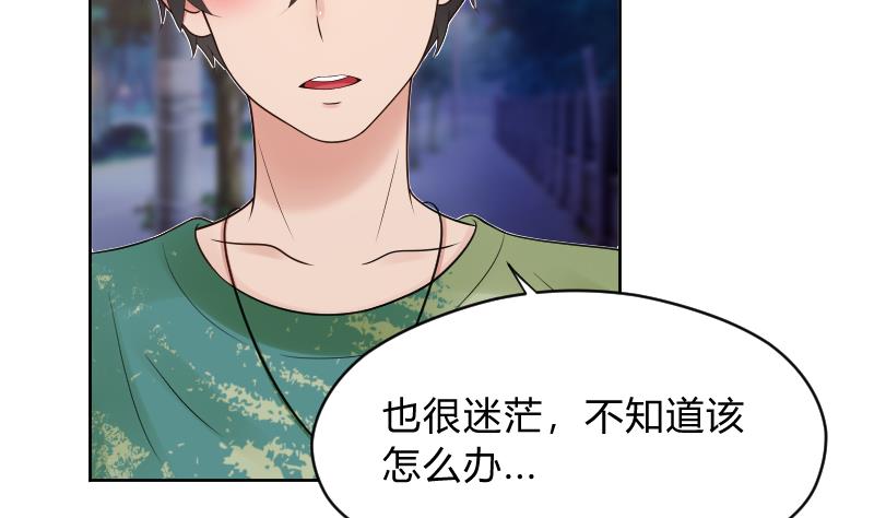 第52话 小纠结-第54话