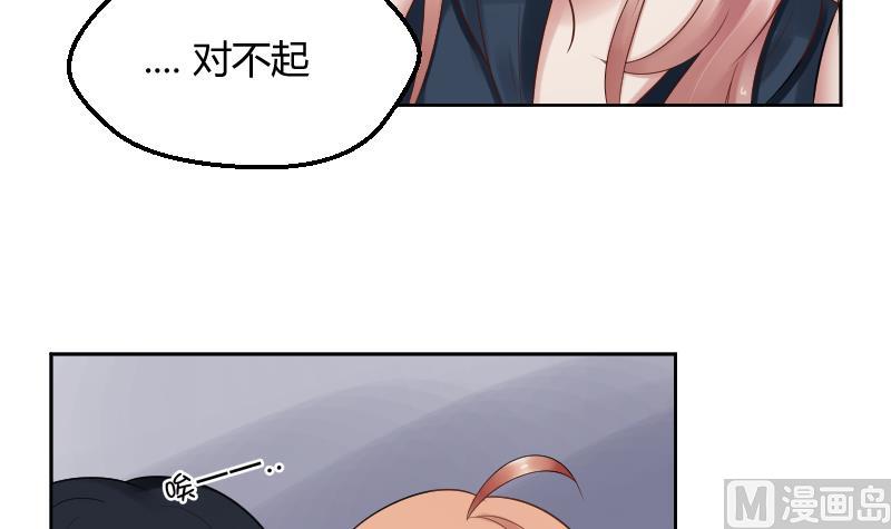 第52话 小纠结-第54话