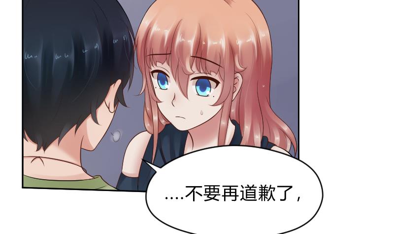 第52话 小纠结-第54话