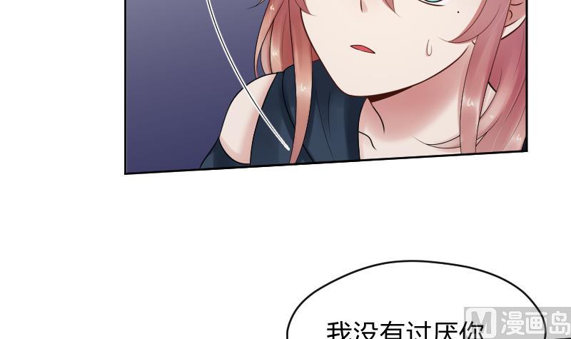 第52话 小纠结-第54话