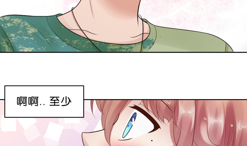 第52话 小纠结-第54话