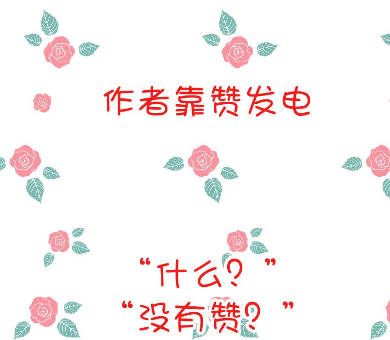 第52话 小纠结-第54话