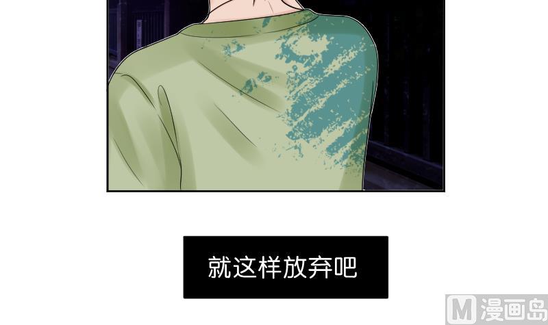 第52话 小纠结-第54话