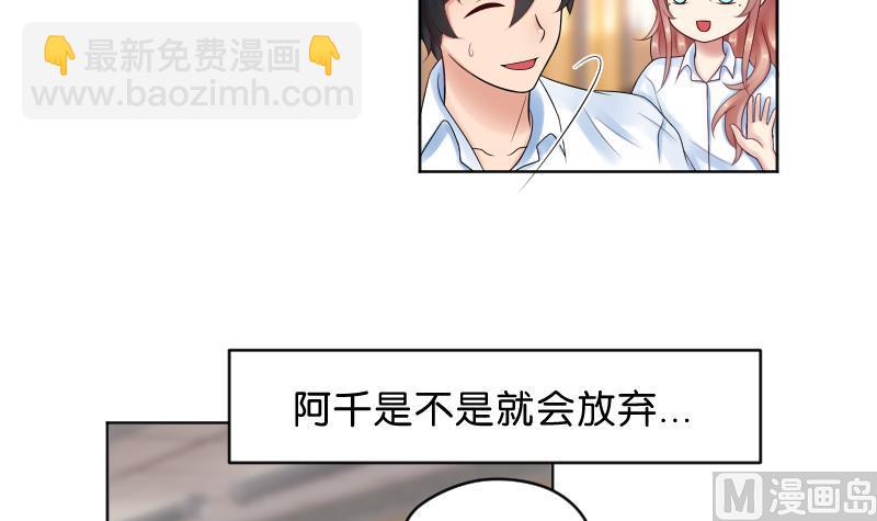 第54话 逃避的-第56话