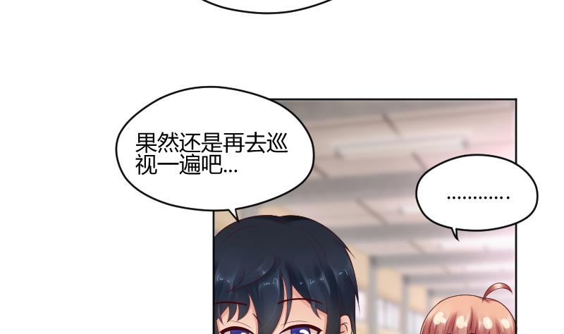 第54话 逃避的-第56话