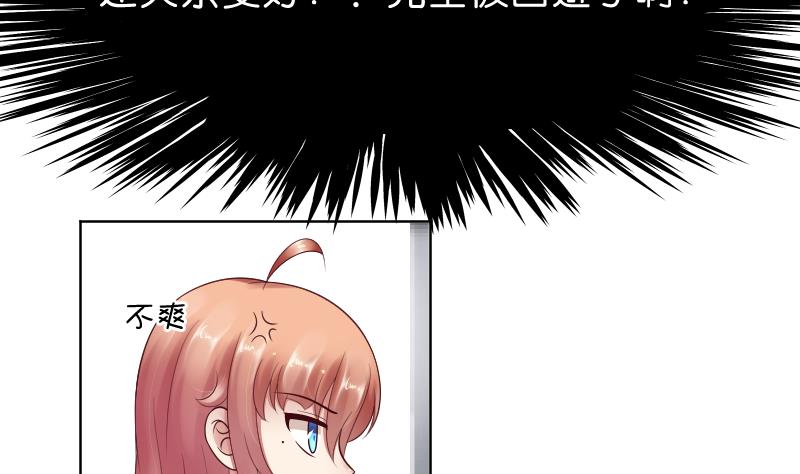 第54话 逃避的-第56话