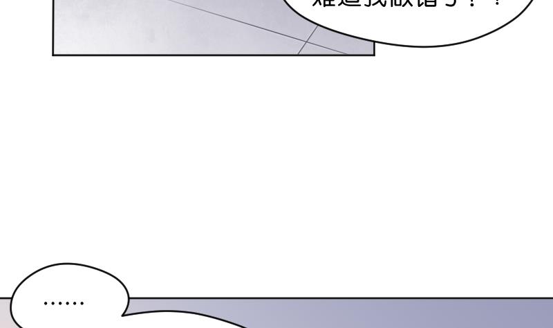 第54话 逃避的-第56话