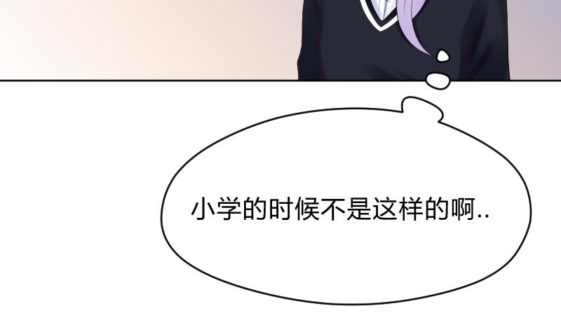 第54话 逃避的-第56话