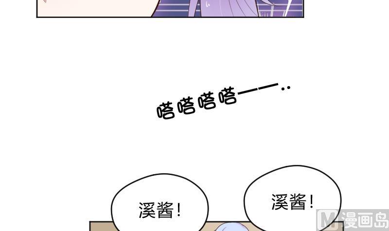 第54话 逃避的-第56话