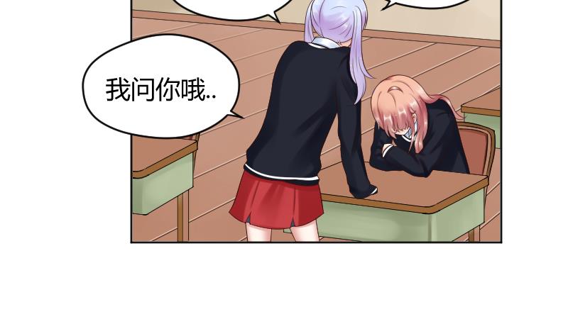 第54话 逃避的-第56话