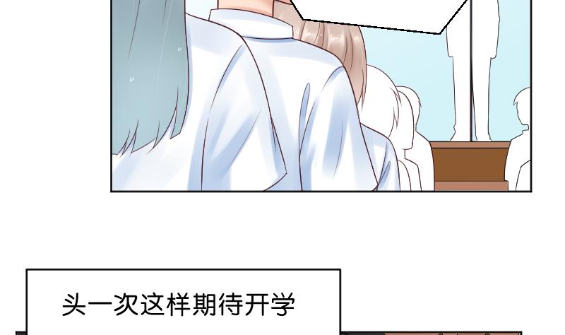 第54话 逃避的-第56话