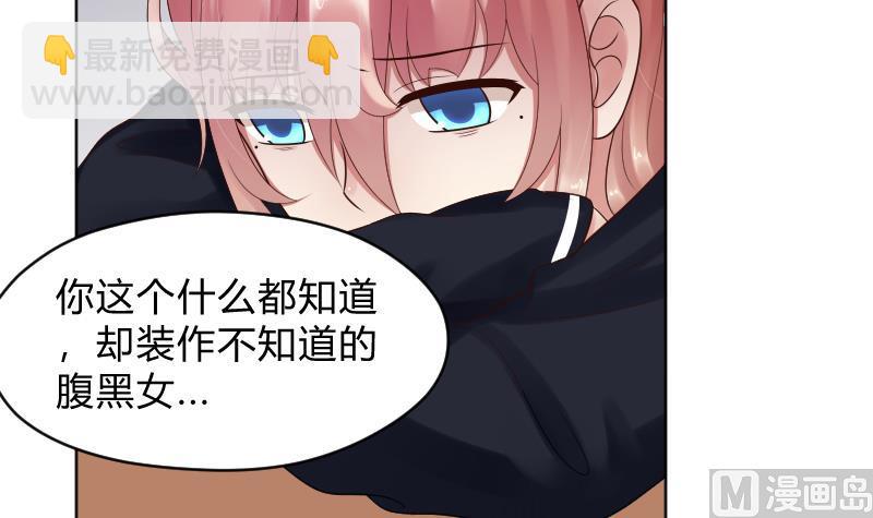 第54话 逃避的-第56话