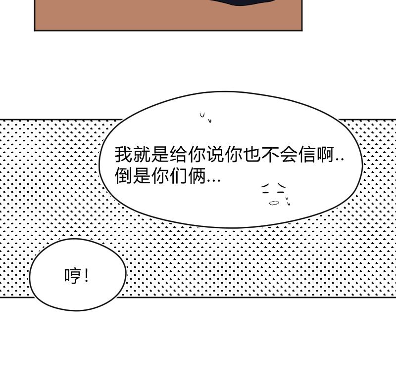 第54话 逃避的-第56话