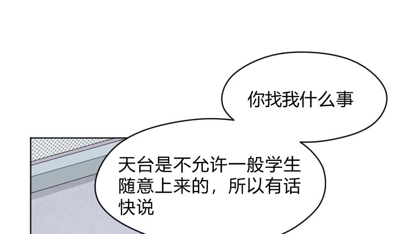 第54话 逃避的-第56话