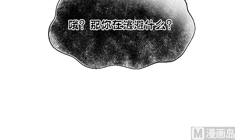 第54话 逃避的-第56话