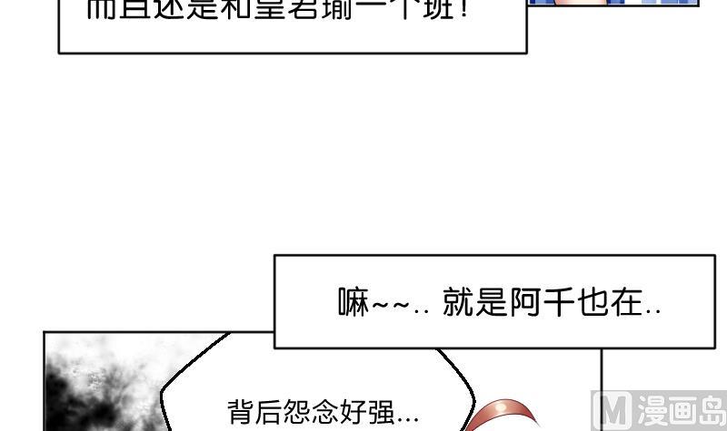 第54话 逃避的-第56话