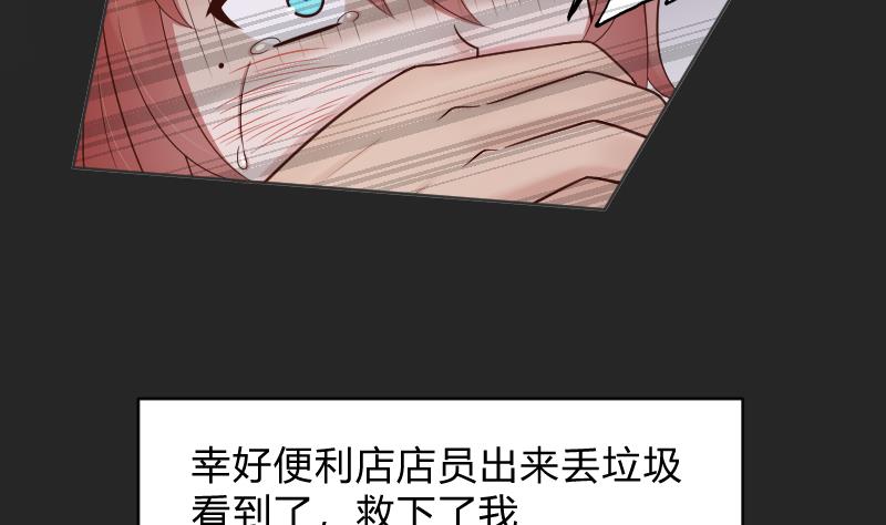 第56话 过去 1-第58话