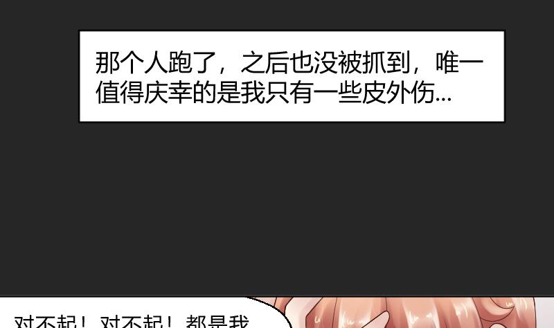 第56话 过去 1-第58话