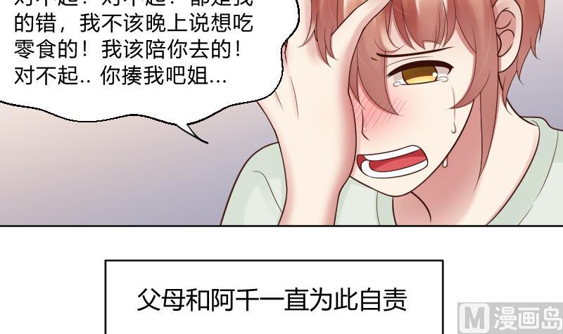 第56话 过去 1-第58话