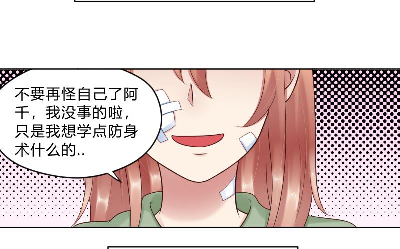 第56话 过去 1-第58话