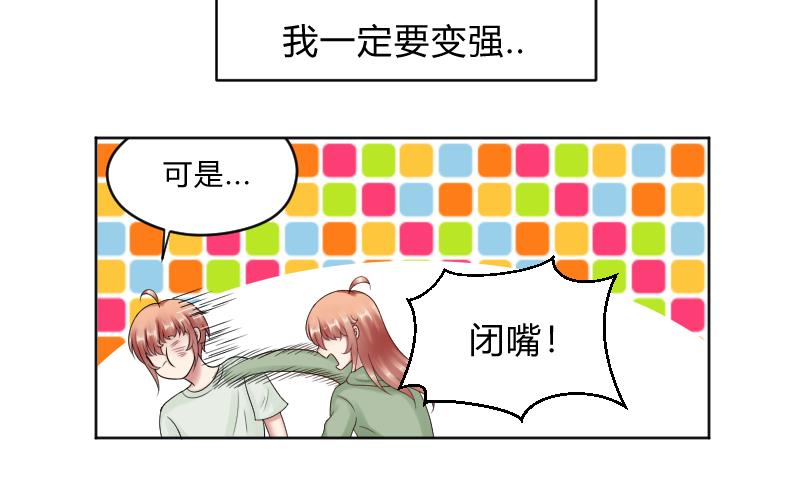 第56话 过去 1-第58话