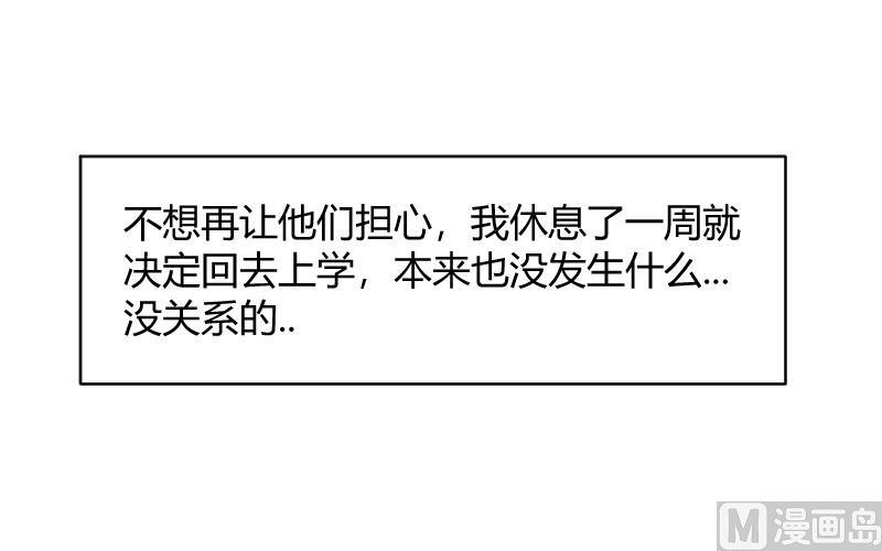 第56话 过去 1-第58话