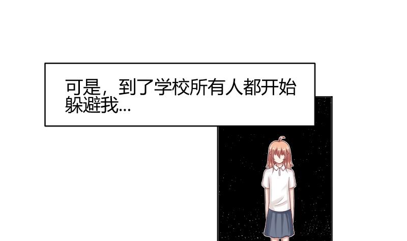 第56话 过去 1-第58话