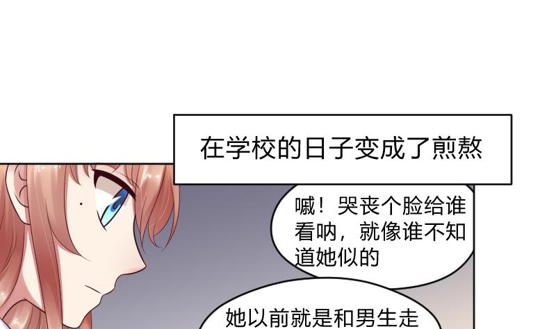 第56话 过去 1-第58话