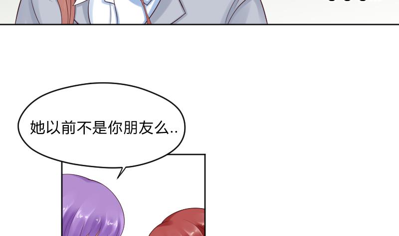 第56话 过去 1-第58话