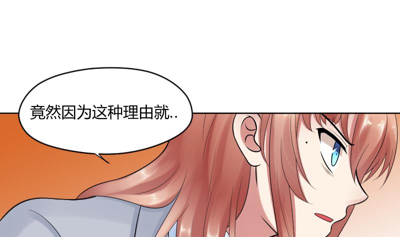 第56话 过去 1-第58话