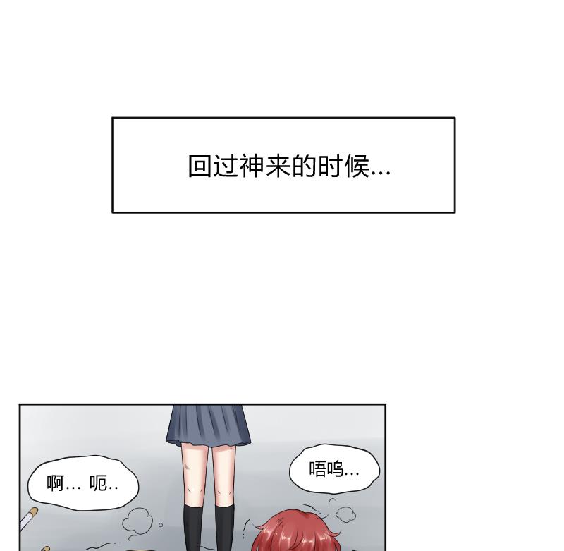 第56话 过去 1-第58话