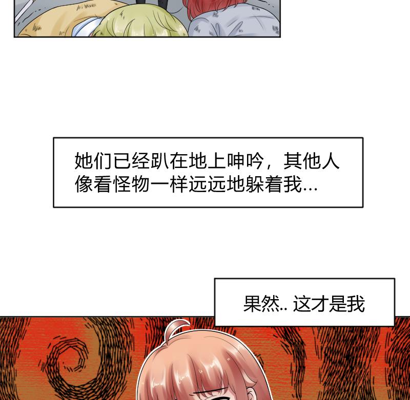 第56话 过去 1-第58话