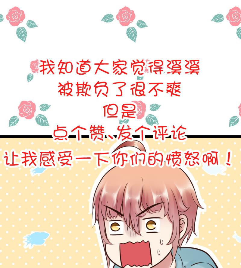 第56话 过去 1-第58话