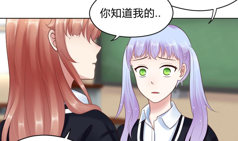 第56话 过去 1-第58话