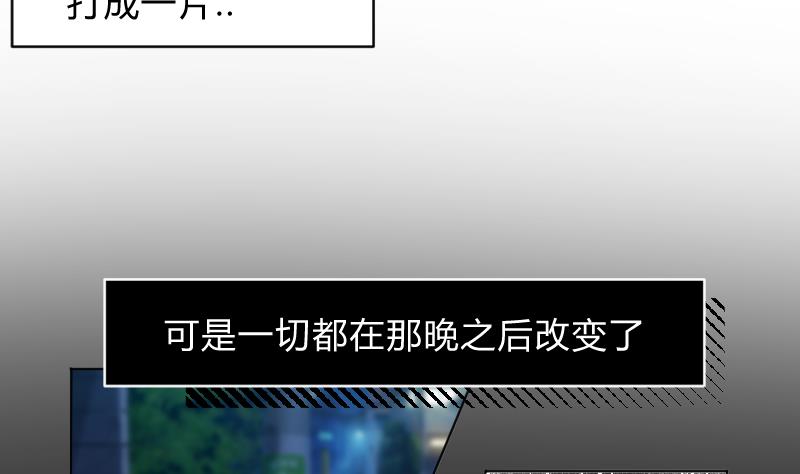 第56话 过去 1-第58话