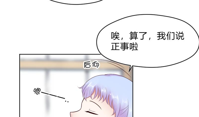 第58话 他动手了-第60话