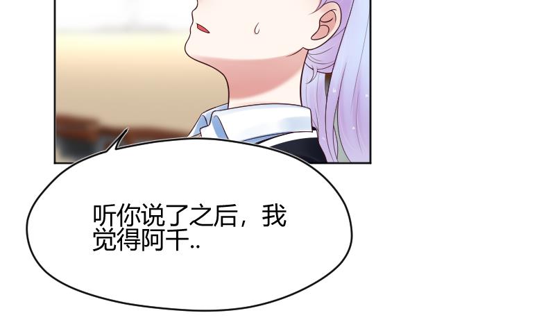 第58话 他动手了-第60话