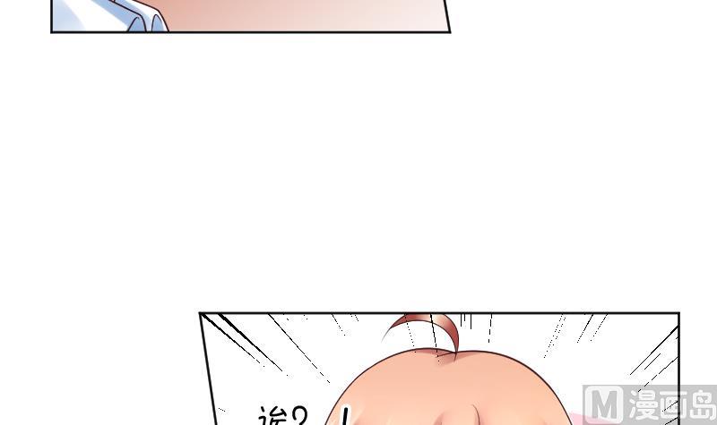 第58话 他动手了-第60话