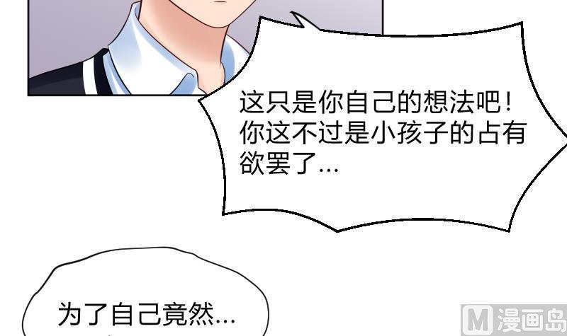 第58话 他动手了-第60话