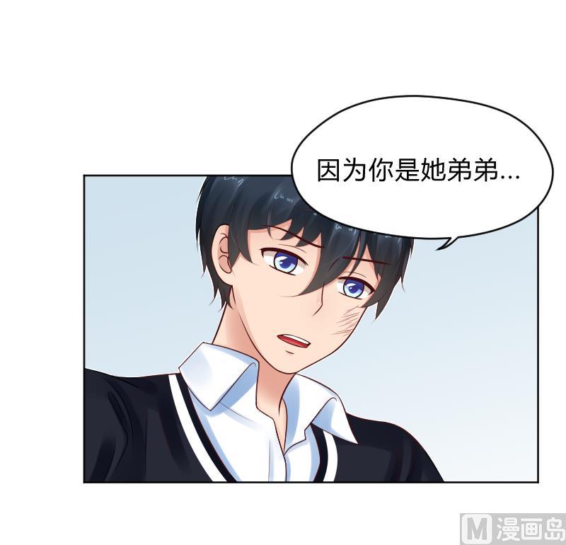 第58话 他动手了-第60话