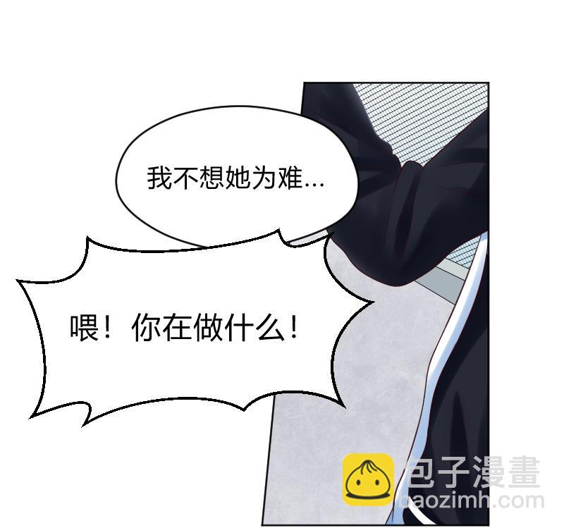 第58话 他动手了-第60话