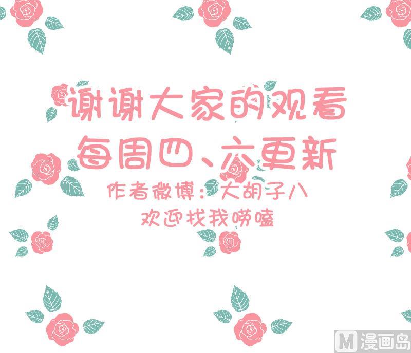 第58话 他动手了-第60话