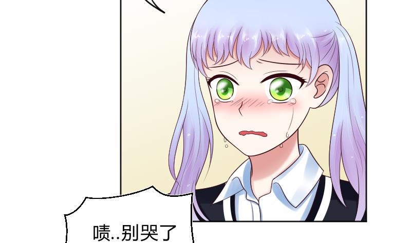 第58话 他动手了-第60话