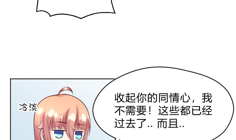 第58话 他动手了-第60话