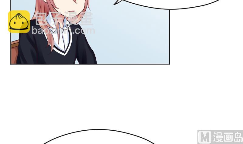 第58话 他动手了-第60话