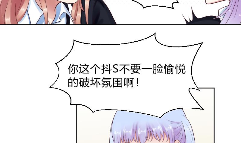 第58话 他动手了-第60话