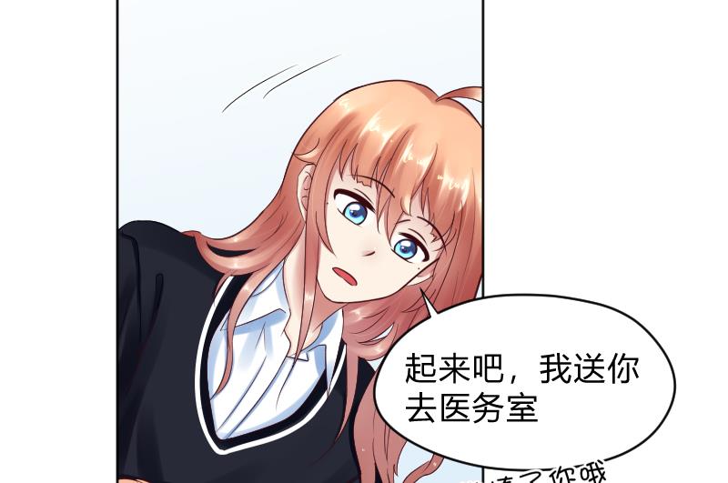 第60话 她退缩了-第62话